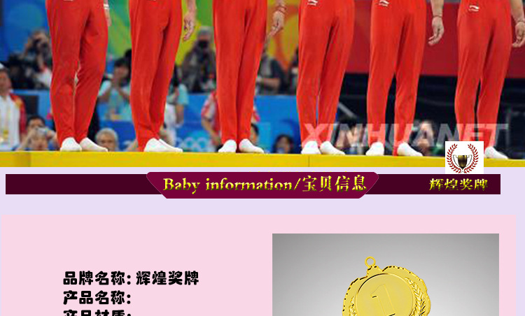 厂家直销 6.5鹰型麦穗纹123金属锌合金奖牌 可做LOGO 欢迎选购详情2