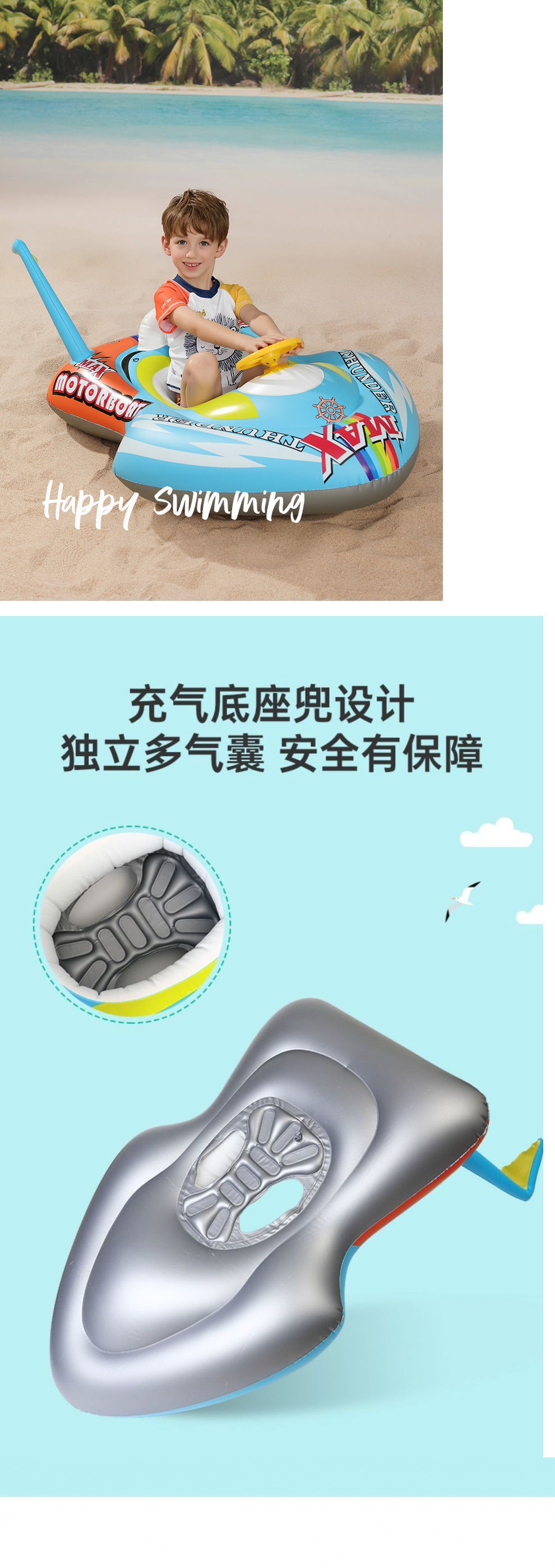 婴儿游泳圈加厚儿童男孩温泉浮圈男宝宝小孩坐圈男童1-2-3-4-5岁详情5