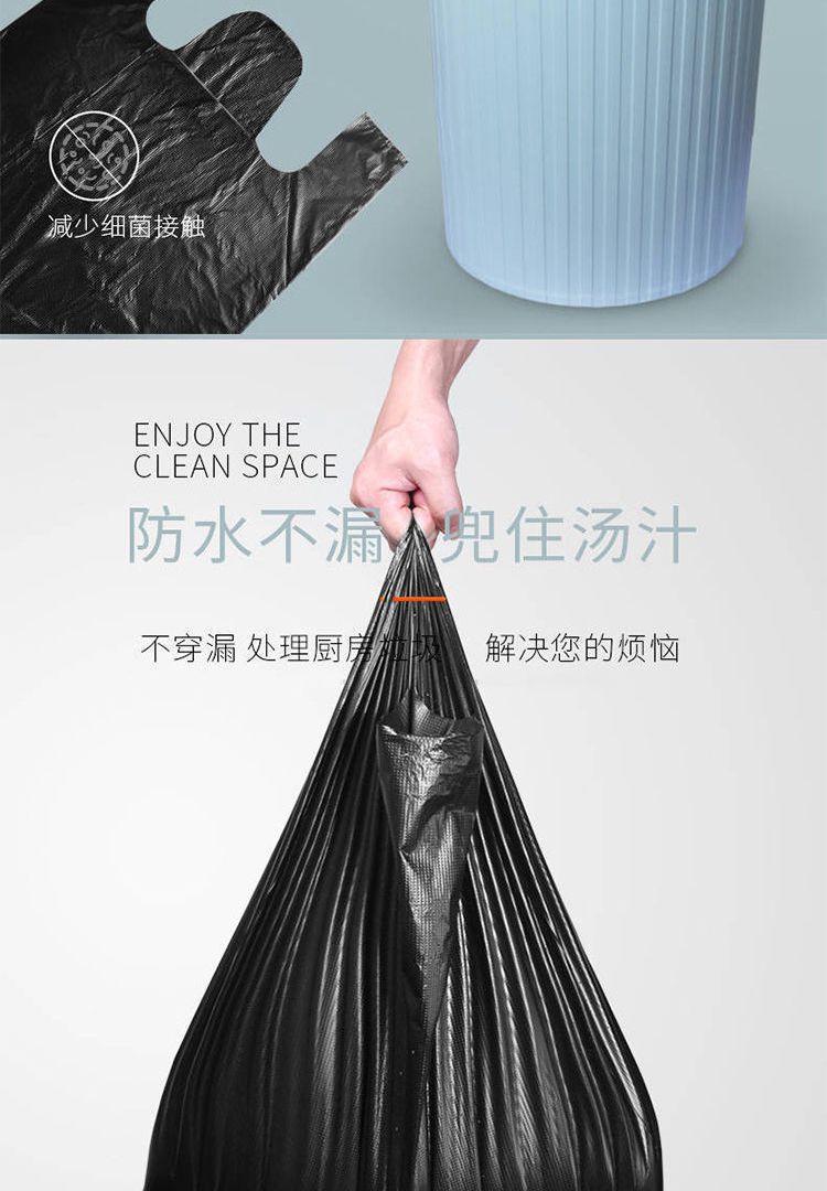 Jie Sifang garbage bags are thickened and extra-thick. They are suitable for kitchen use with handles and enlarged for office use. They are plastic bags that are cost-effective pic 22