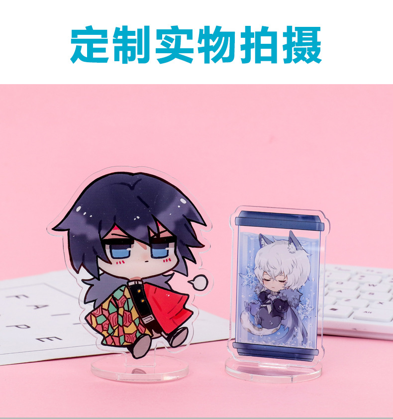 Customized acrylic keychains, standing signs, small pendants, comic exhibition merchandise, cartoon and animation photos, creative diy chains pic 7