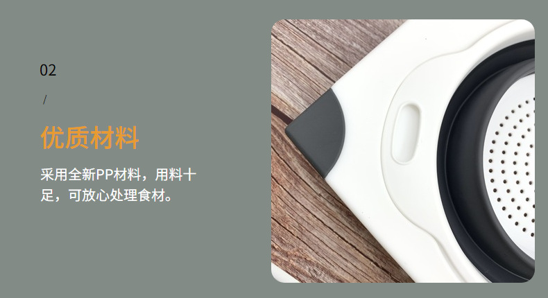 塑料砧板沥水篮菜板多用途洗菜篮可折叠收纳案板不易打滑现货详情12