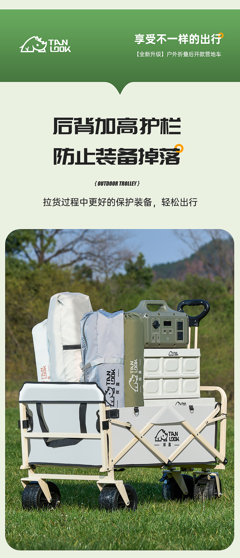 Yiduo factory direct supply camping vehicle, outdoor picnic folding storage campsite vehicle, portable rear door opening camping trolley pic 14