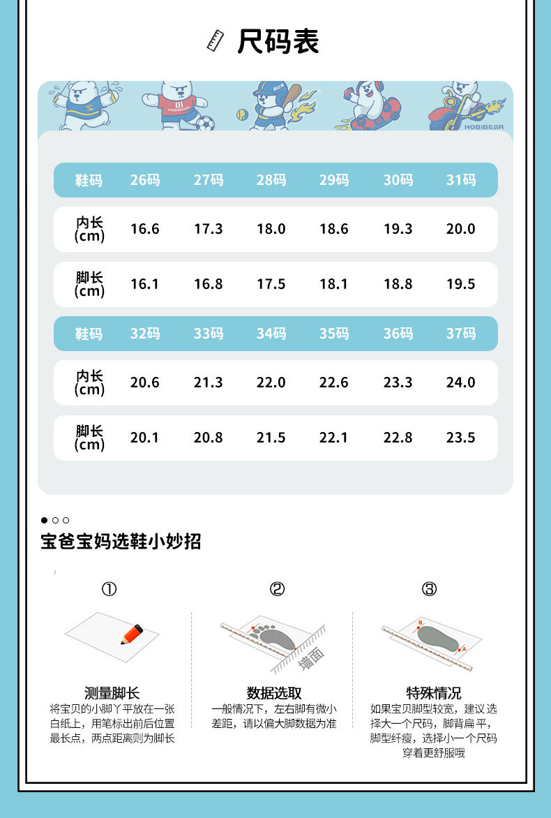 哈比熊童鞋2022夏季新款包头凉鞋男童休闲沙滩鞋女童凉鞋现货代发详情1