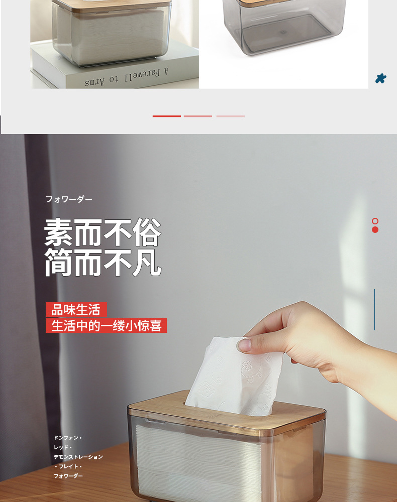 纸巾盒_08