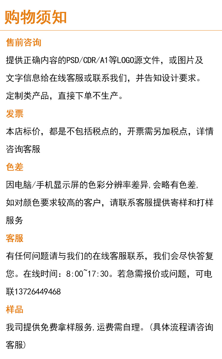 厂家批发5mm彩色涤纶编织跳点圆绳提花弹绳裤腰绳卫衣外套帽绳详情15