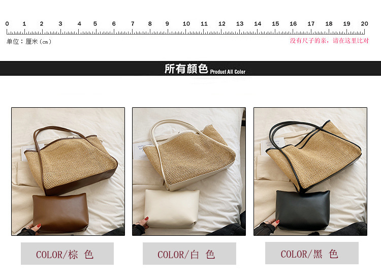 今年流行大容量草编包包女2023新款时尚通勤单肩包夏天编织水桶包详情8