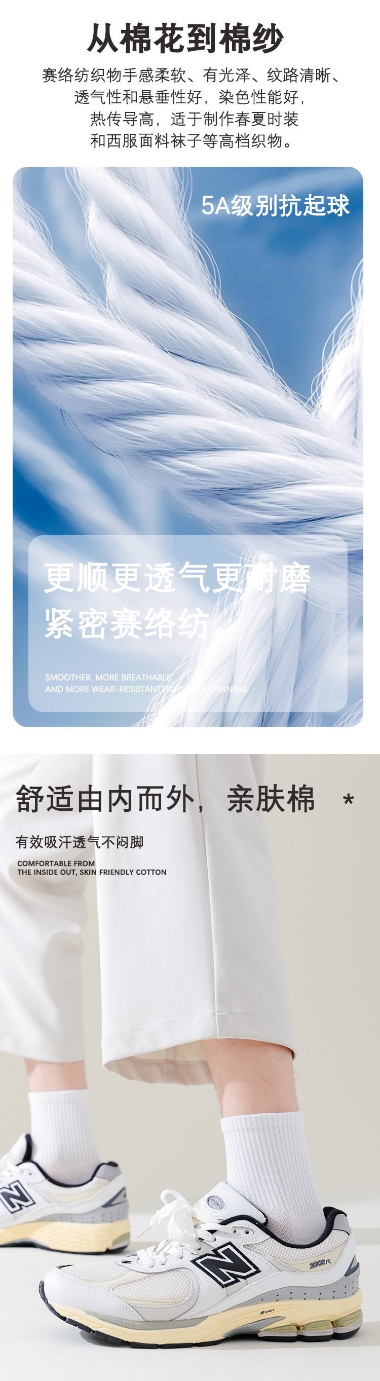 男士中筒春夏商务袜透气网眼男袜休闲运动防滑吸汗长筒袜批发详情8