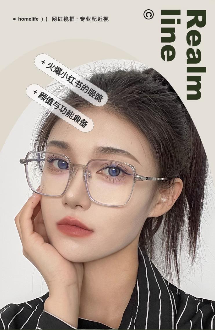 新款防蓝光超轻高颜值显瘦素颜光感变色成品近视镜女变色大框眼镜详情19