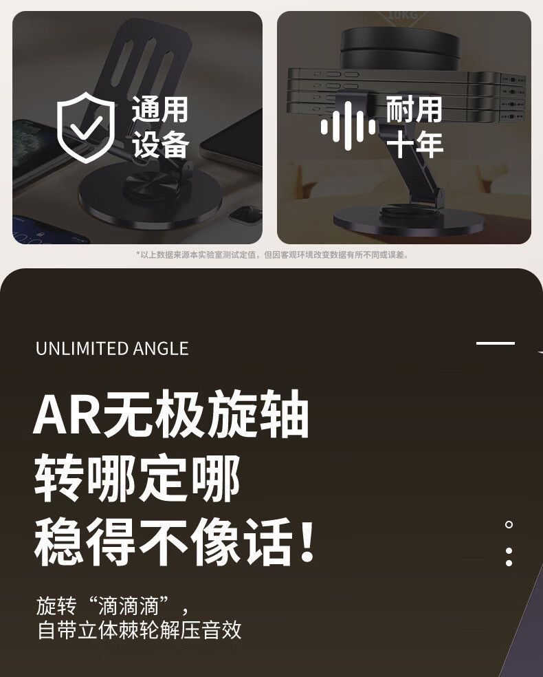 桌面手机支架可360°旋转多功能折叠直播金属懒人便携支撑架批发详情15