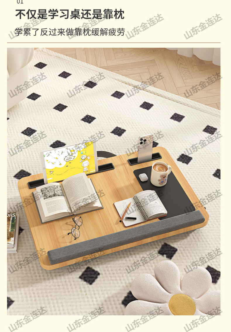 床上电脑桌多功能便携小桌子儿童学习小桌子卧室办公折叠桌膝上桌详情10