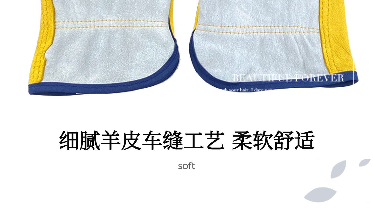 双色拼接电焊羊皮手套 户外骑行园艺手套防护搬运劳保司机手套详情2
