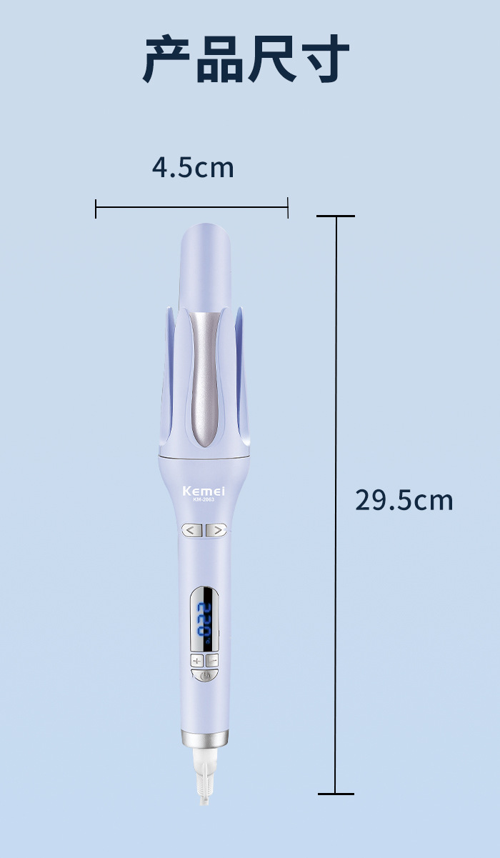 科美/KEMEI新款全自动卷发棒陶瓷釉涂层多档控温负离子护发卷发器KM-2063详情9