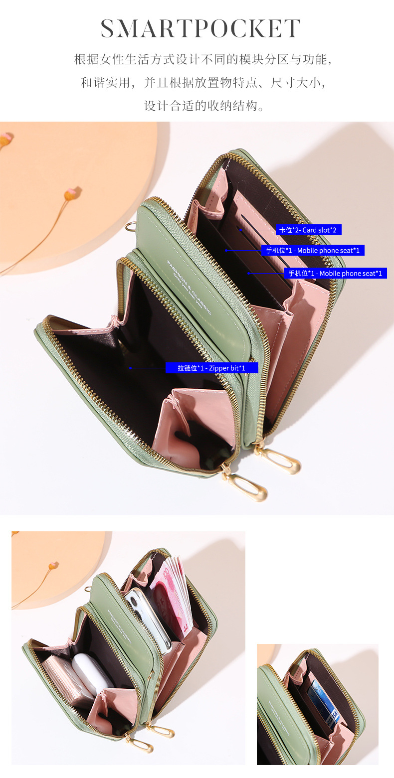 广州包包韩版时尚大容量斜跨包纯色多功能手机包女斜挎钱包2020详情21