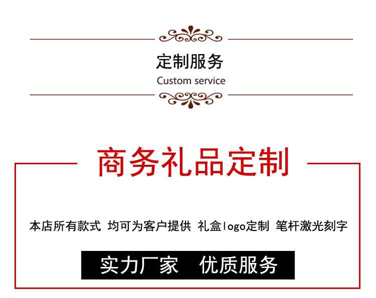 蓝孔雀机械朋克风翅膀钢笔蘸水笔墨水广告礼品笔羽毛笔套装定 制详情18