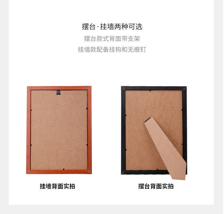 a3A4 wooden photo frame stand, wall hanging, 12-inch, 16-inch, 20-inch framed picture frame, 5-inch, 6-inch 4-kai, 8K, 16K wholesale pic 9