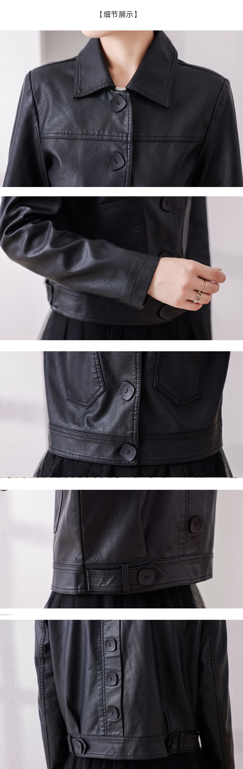 2021海宁春秋新款时尚简约短款皮衣女韩版显瘦机车潮女式pu皮夹克详情6