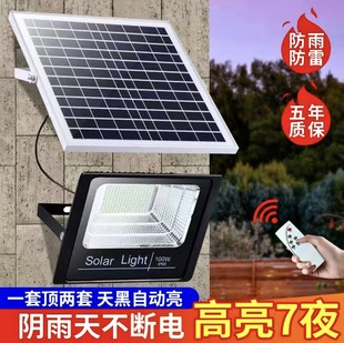 惠民新款太阳能灯庭院灯户外灯家用室内外一体化新农村路灯照明灯详情15