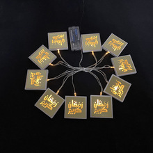 The new LED metal material star light string for Ramadan home living room festival decoration patterns can be customized pic 3