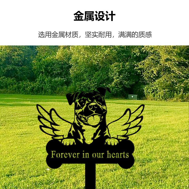 宠物天使之翼坟墓巴哥纪念桩标记地插插件铁艺草坪独立站外贸跨境详情4
