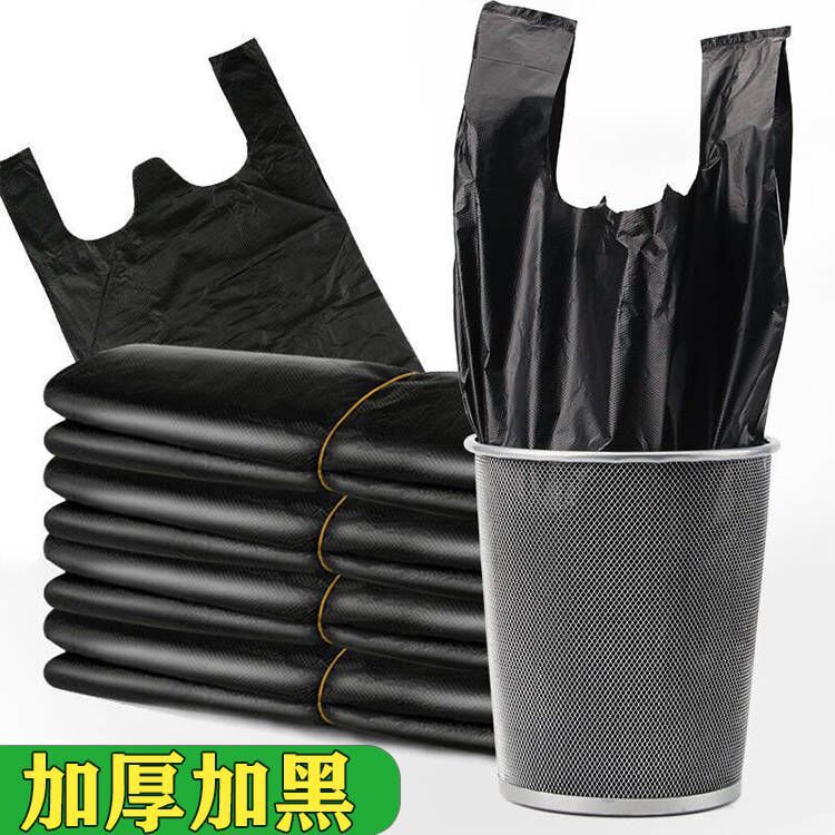 垃圾袋批发家用手提加厚黑色厨房一次性背心袋详情4