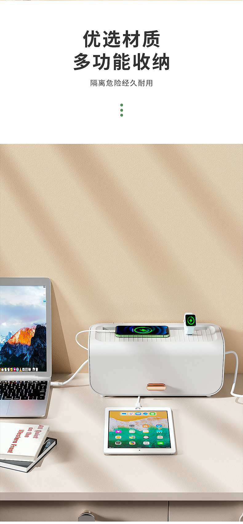 Simple and fresh desktop storage, socket shielding protection, power strip storage box, dust-proof wire organization box, power supply pic 9