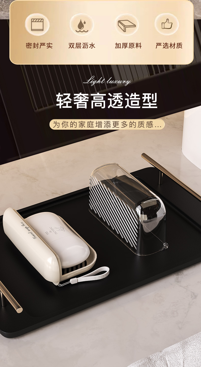 Bathroom special light luxury travel portable soap box, household sealed cover leak-proof travel hand-held soap box pic 2