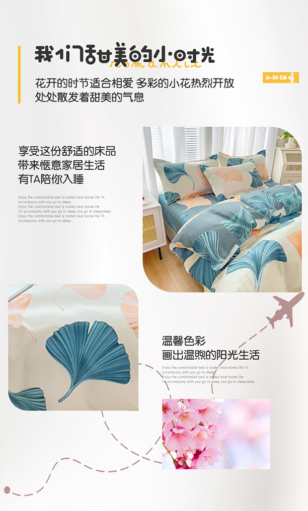Wholesale of 2022 new matte skin-friendly cotton four-piece set, thickened washed cotton bed sheet and duvet cover three-piece set bedding pic 3