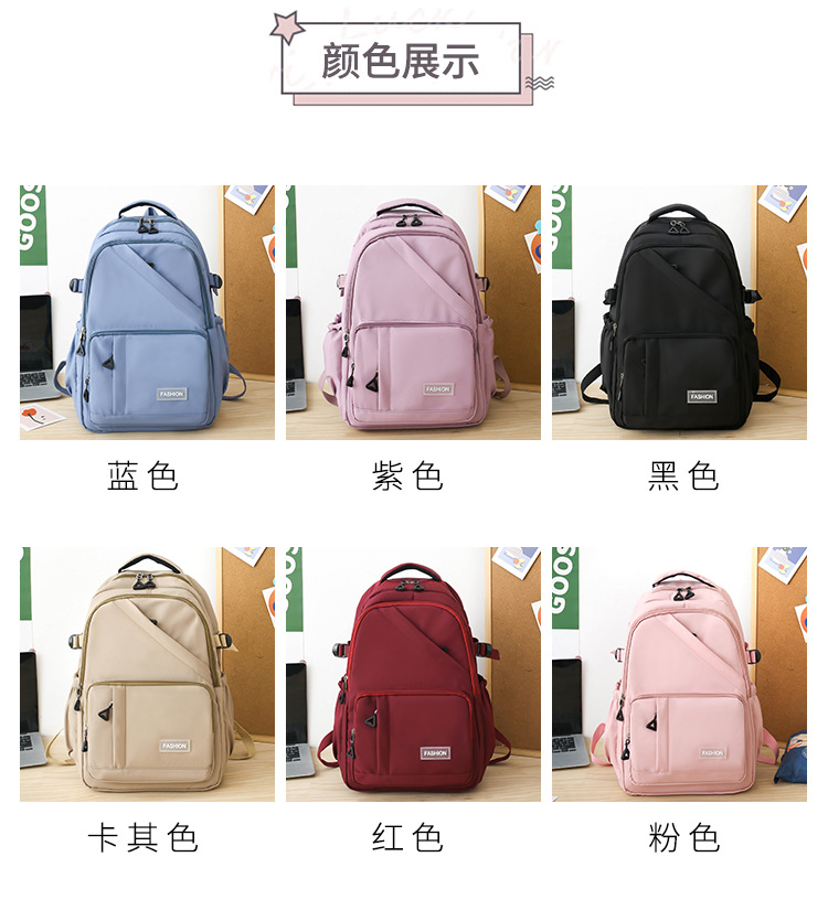 纯色学生书包女批发轻便大容量中大学生双肩包女3-6年级校园背包详情2