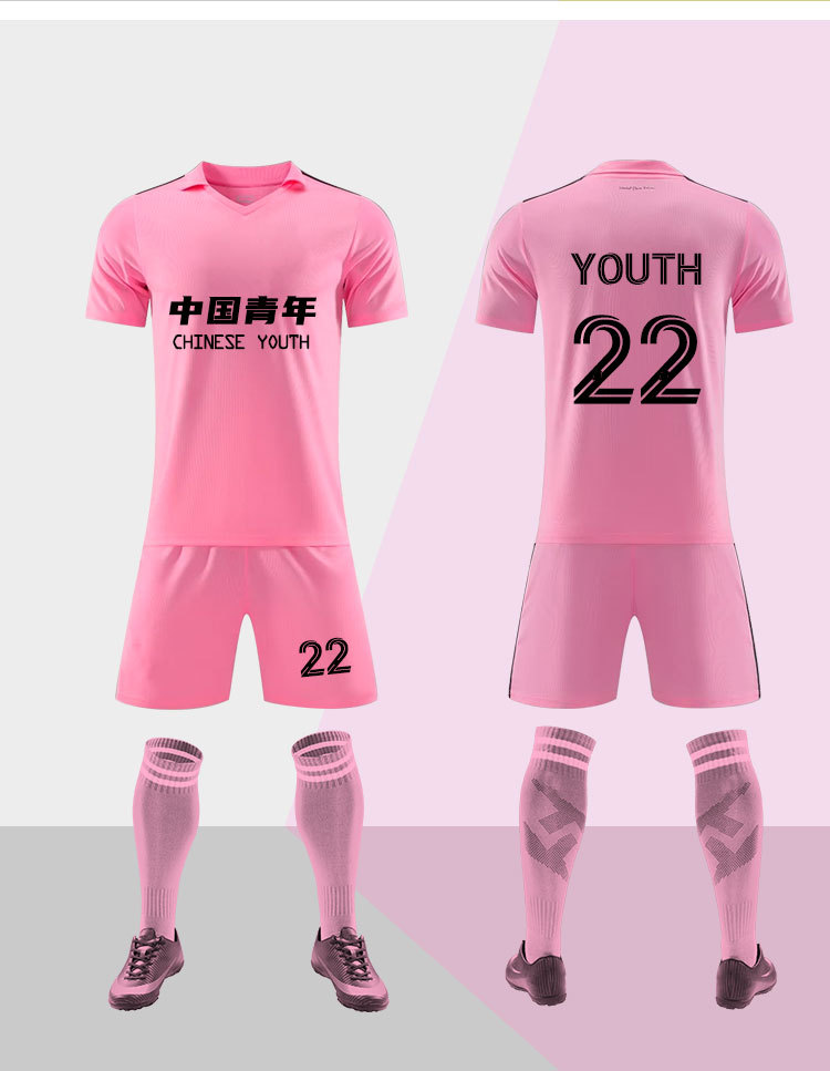 2022世界杯俱乐部足球服男女成人儿童套装团购印号尤文利物浦球衣详情11