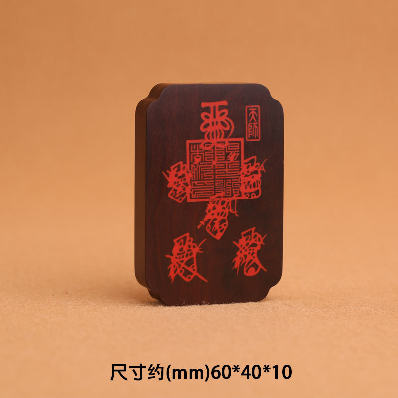 A light-struck jujube wood inlaid with raw cinnabar five-way Wealth god pendant, a Taoist ritual item necklace, Yin-Yang Taiji Bagua pic 17