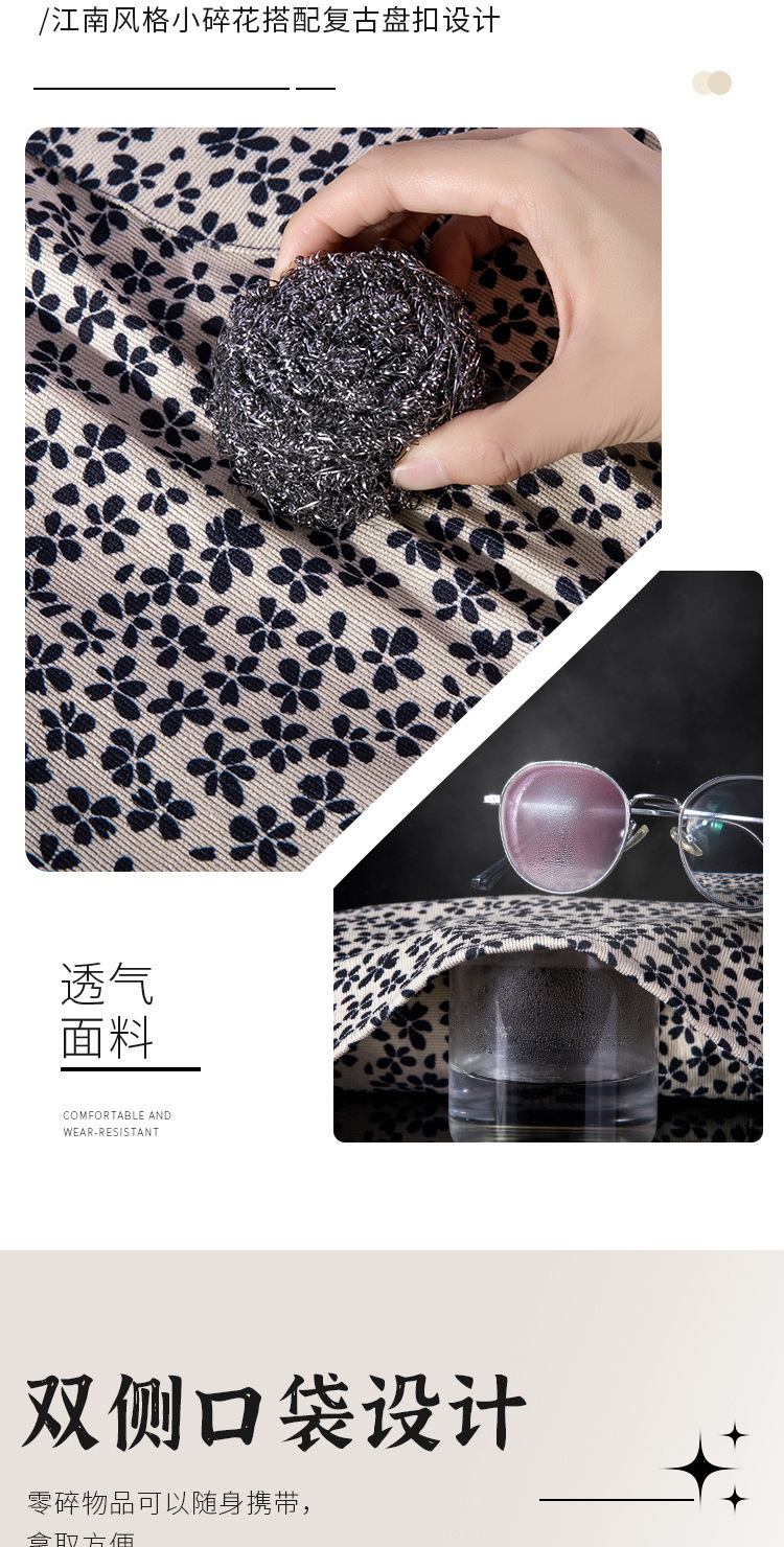 【LOVELY HOME】【持嘉】亲肤灯芯绒面料透气耐磨防污碎花搭配复古盘扣详情4