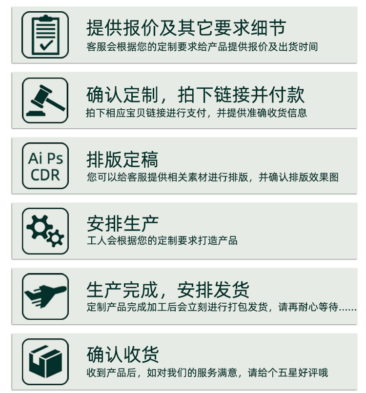 详情页浅色CC20210917.jpg