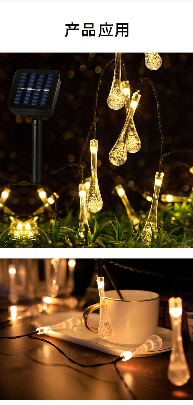 LED light strings, solar light strings, water drop bubble balls, direct supply from the manufacturer, solar Christmas decorative battery lights pic 3