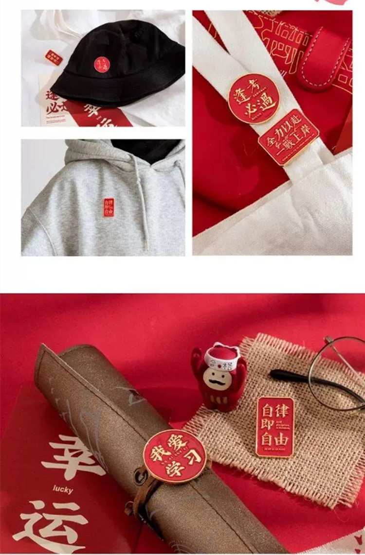 逢考必过胸针红色励志徽章幸运祈福金属包包别针配饰可爱毕业礼物详情1