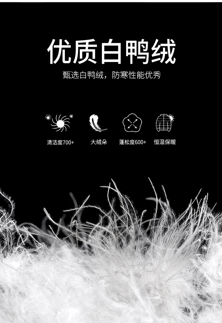 羽绒服男士2022年新款冬季中长款潮牌潮流帅气羽绒棉服青少年外套详情35