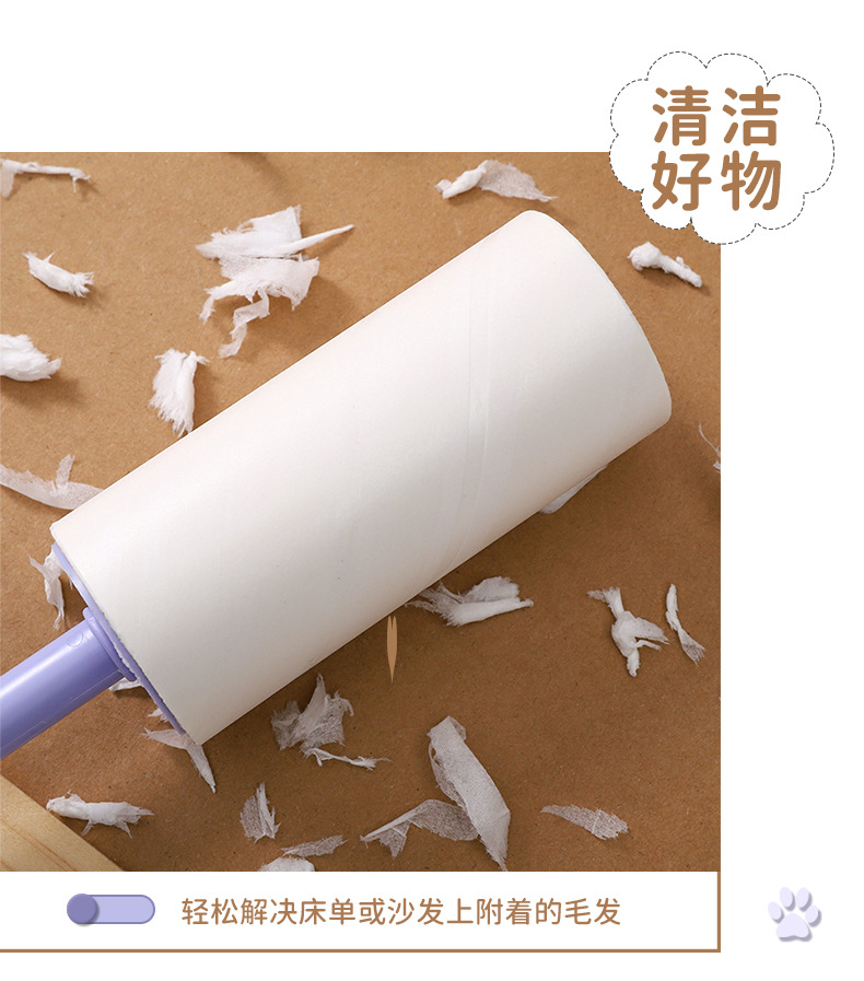 Cartoon Japanese-style girl hair remover 50, tear off the cute girl heart hair remover, brush clothes, pet hair, hair remover roller pic 5