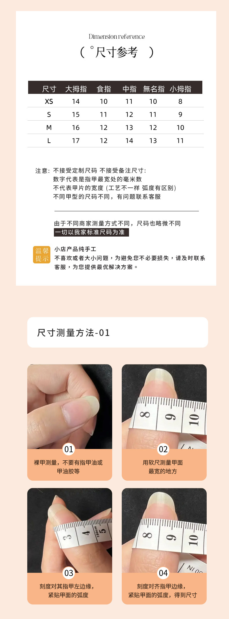 小红书爆款长T棕喷枪纯手工穿戴甲美甲工厂直发网红指甲贴片批发详情5