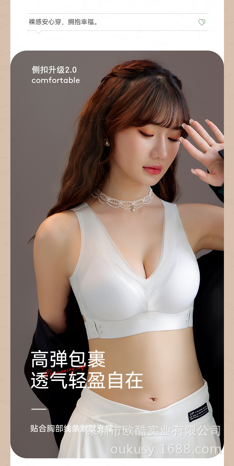 Té polifenoles hebilla lateral pecho 2.0 lencería sin marcas encaje sexy cruz belleza espalda junta cuidado y cuidado pecho respirador mujer pic 13