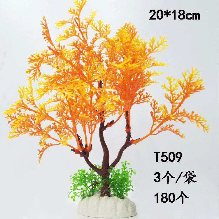 水族仿真水草植物 鱼缸水族箱装饰造景 假花装饰用品详情40
