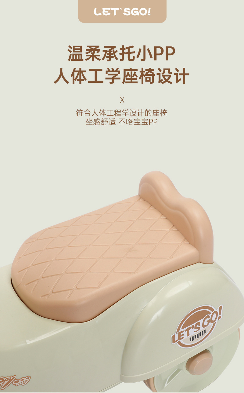 新款卡通儿童三轮车1-3岁男女宝宝可坐摩托车造型三轮防侧翻童车详情12