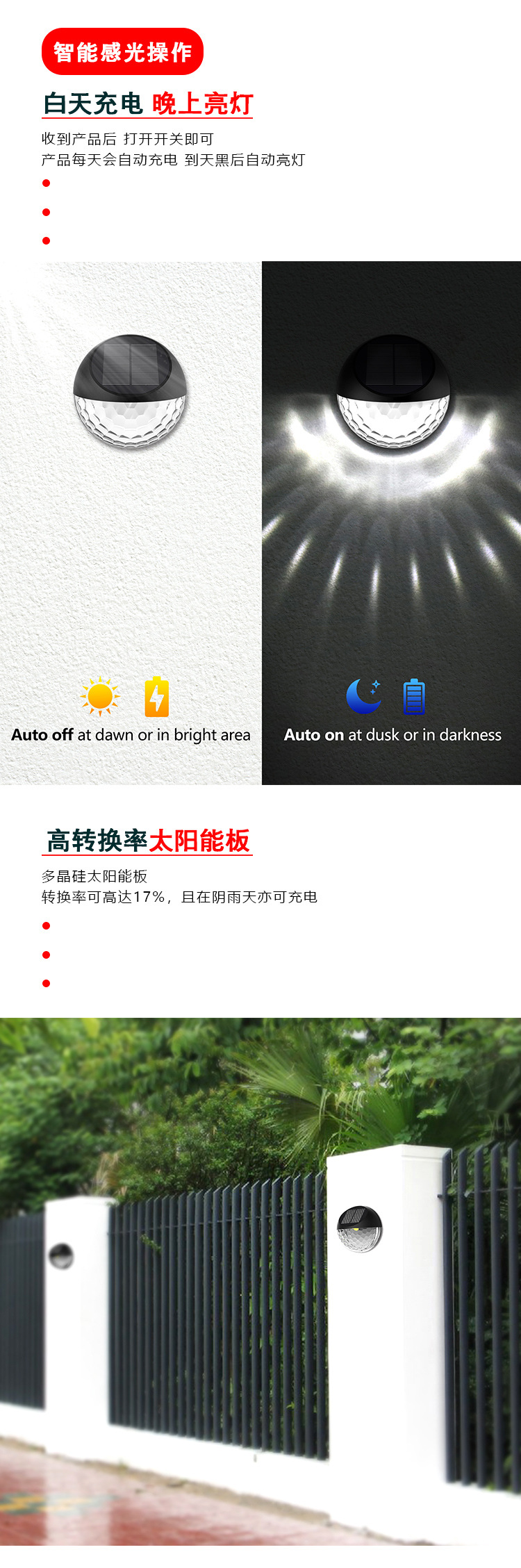 Cross-border solar fence lights, outdoor courtyard garden atmosphere decorative lights, household solar fence lights pic 3