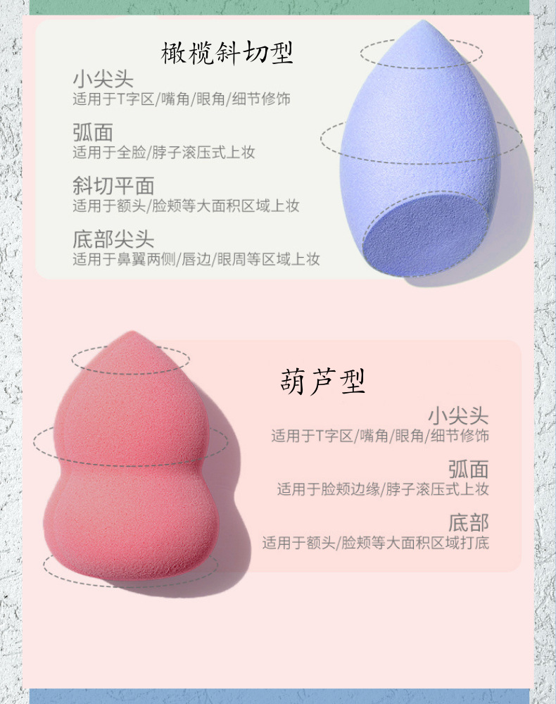 Factory source blue-green gradient 3-color gourd water drop diagonal cut beauty egg powder puff set beauty egg gift box pic 11