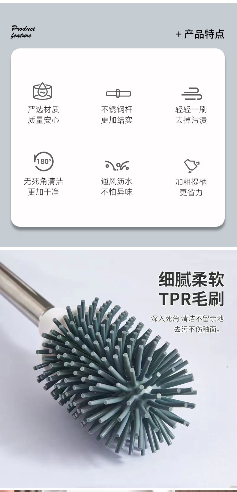 家用硅胶清洁马桶刷长柄带底座马桶刷子挂壁式免打孔沥水马桶刷0588详情2