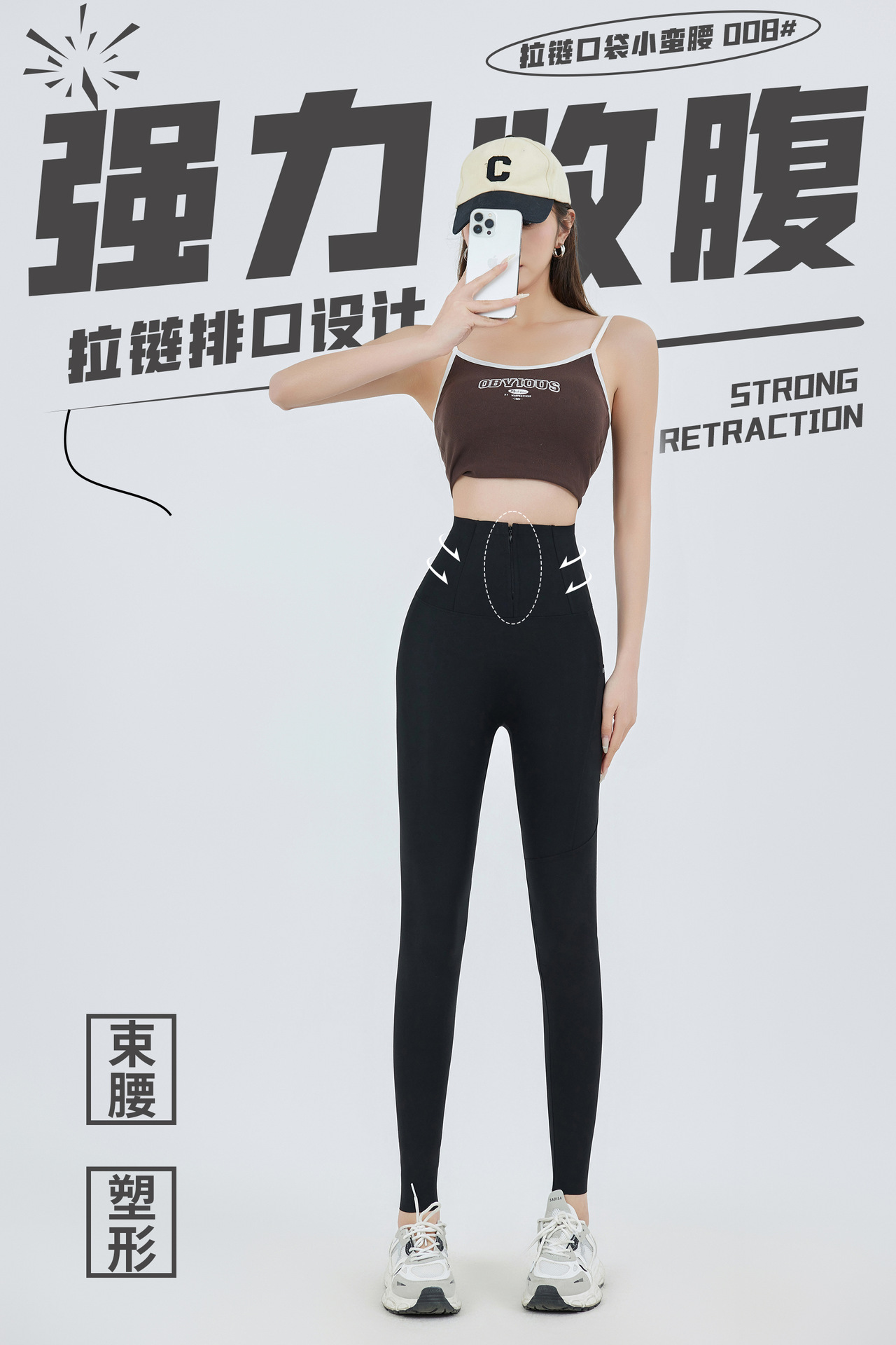 春夏新款 拉链口袋小蛮腰008 高腰高弹鲨鱼裤 外穿打底裤芭比裤详情6