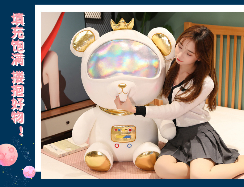 抖音同款太空熊公仔毛绒玩具冰宇航熊墩墩女生礼物床上长抱枕靠垫详情13