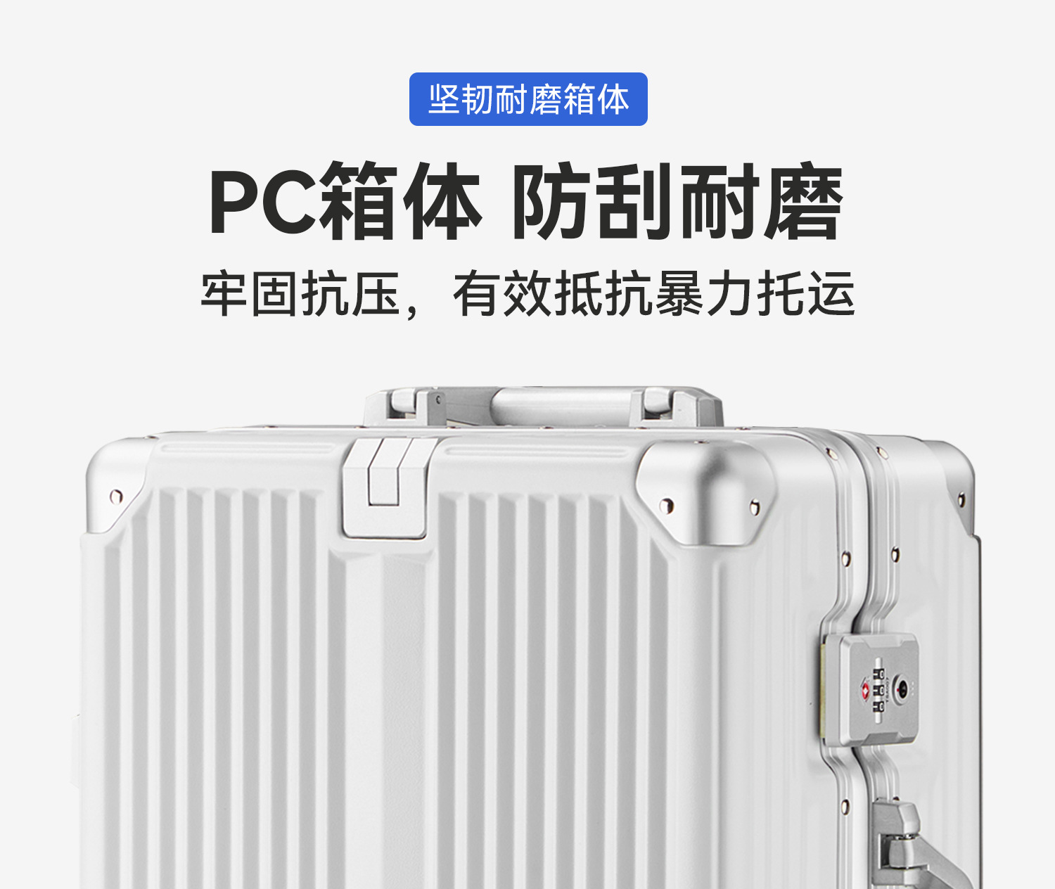 铝框行李箱20寸登机箱28寸抗摔大容量旅行箱24寸拉杆箱密码箱详情20