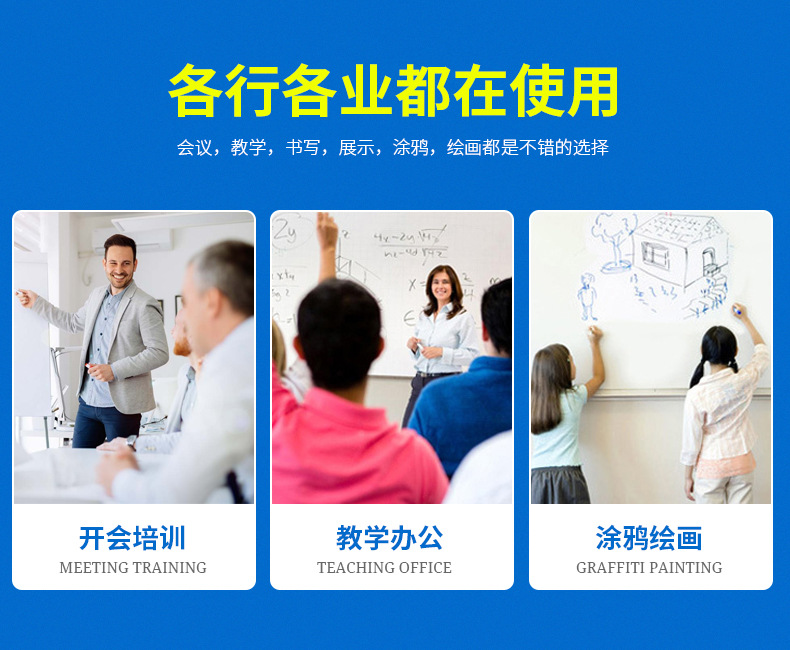 H型双面翻转白板 移动白板支架式带轮直播培训双面会议室推拉白版详情5