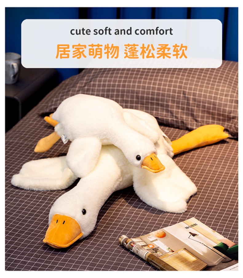 网红大白鹅趴睡枕毛绒玩具玩偶大号排气枕靠垫腰靠公仔娃娃厂批发详情4
