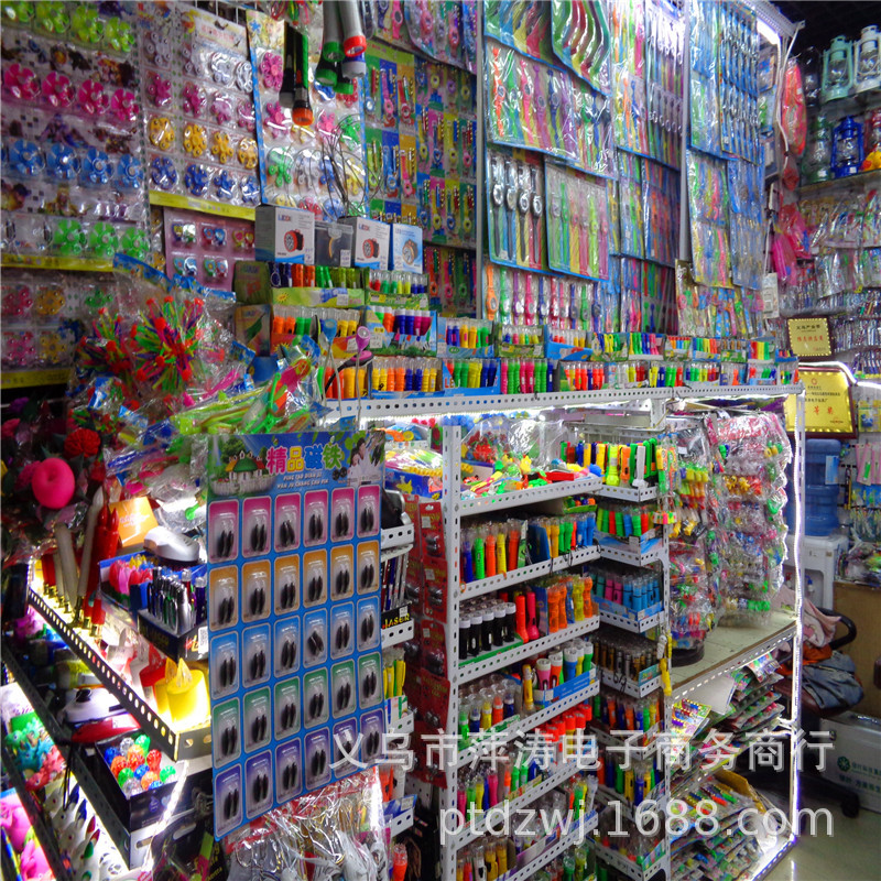 萍涛电子玩具厂实体店面