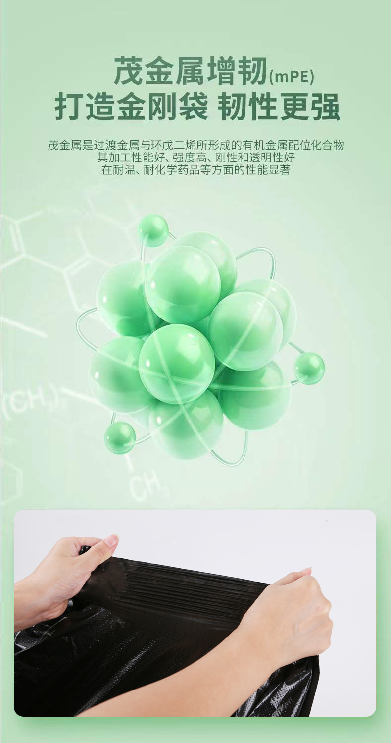 Thickened and large-sized environmental sanitation and cleaning garbage bags, disposable commercial flat-mouth black plastic bags, property management large bucket bags pic 13